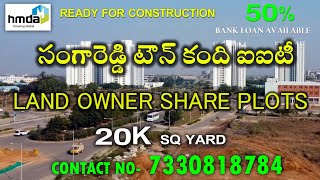 Villa Plots for sale in Hyderabad  Beside Kandi IIT  Land Owner Share 73308 18784 [upl. by Adekam]