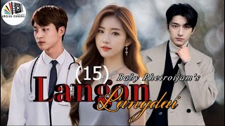 Langon Langdai  Ep 15  Rinda  Baby Pheiroijam [upl. by Eelatsyrc]