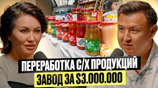 Обменяла свой Мерседес на Бетон – Как открыть ЗАВОД за 3 МЛН в Чуйской области [upl. by Ezarras]