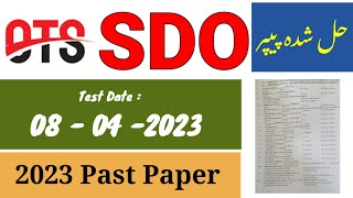 LESCO 2023  SDO Sub Divisional Officer Solved Paper  SDO Past Paper [upl. by Redd181]