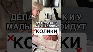 КОЛИКИ ПРОЙДУТ‼️БЕСПЛАТНЫЙ УРОК В ССЫЛКЕ В ШАПКЕ КАНАЛА‼️ [upl. by Eberly]