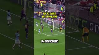 TOP 10 GOALS UCL 20142015 THE BEST viral football footballshorts [upl. by Einnalem]