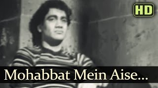 Mohabbat Mein Aise  Sagai Songs  Prem Nath  Rehana Sultan  C Ramchandra Hits [upl. by Conners]