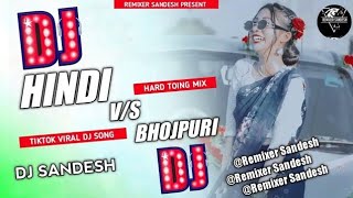 Hindi Vs bhojpuri DJ song  Hard TOING MIX  TIKTOK viral DJ song  Mix by DJ Sandesh chitwan [upl. by Neva]