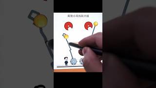 Help Xiao Gao find his sisterinlaw shorts youtubeshorts games [upl. by Aleahcim]