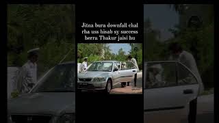 Need Comeback Like Heera Thakur from Sooryavansham automobile travel train trailertalk film [upl. by Tonkin]