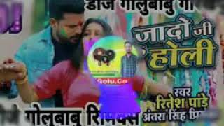 New Holi song DJ golu Babu hi Tek rimex song [upl. by Anadroj844]