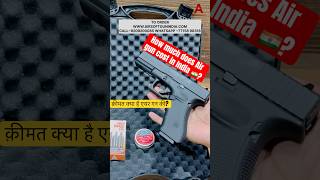 How much does Air gun cost in India 🇮🇳 airgun co2airgun bbgun shortsfeed glock17gen4 shorts [upl. by Enialahs]