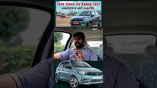 Tiago Ev Range test 100  to 0 automobile [upl. by Bekelja]