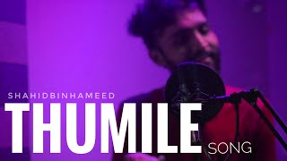 Tumile dil khile  Shahidbinhameed cover [upl. by Brandenburg]