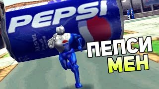 Pepsi Man  ПЕПСИМЕН [upl. by Maje630]