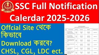 SSC All Exam Datails in Bengali  SSC Full Notification Calerdar 20252026 [upl. by Pich]