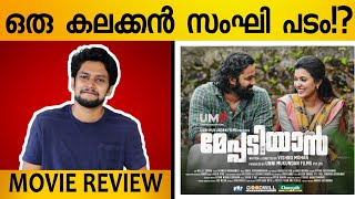 Meppadiyan ReviewSecond watchPreview movie Review [upl. by Adnahsam]