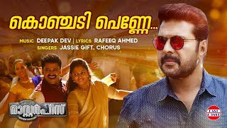 Konjadi Penne  Mylanchi Song  Mammootty  Ft Jassie Gift  Deepak Dev  Masterpeice [upl. by Aniaz]