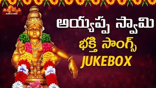 2023 Ayyappa Songs Jukebox  Ayyappa Swamy Patalu  Devotional Songs Divya Jyothi Audios And Videos [upl. by Arikahc56]