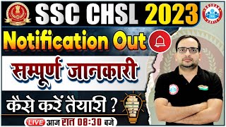 SSC CHSL Notification 2023  CHSL Online Form Age Qualification syllabus CHSL info By Ankit Sir [upl. by Emanuela]