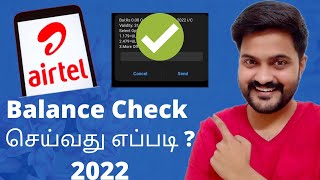 How to Check Airtel Data Balance amp Top up Balance 💥New Video 2022  Tamil  MrTech [upl. by Mateusz]