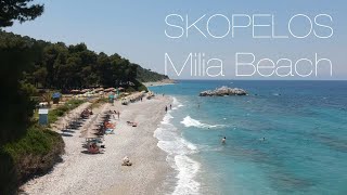 Skopelos Greece Milia Beach [upl. by Montagu]