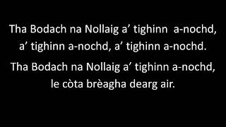 Bodach na Nollaig a tighinn a nochd [upl. by Rozanne]