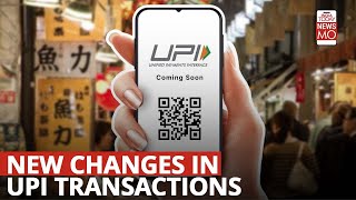 Know All About The UPI Changes That Will Come Into Effect In 2024 [upl. by Guillemette]