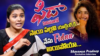 Sharanya Pradeep About Sai Pallavi Acting In Fidaa Movie  Sharanya Pradeep Exclusive Interview [upl. by Akimik]