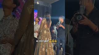 Divya thakor and hina suthar live program at vastral હા તમારો કુદકો 😎😎dance [upl. by Nnaitsirk]