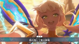 【FGO】Andromeda Rider Servant Demonstration 「アンドロメダ」【FateGrand Order】 [upl. by Debby]