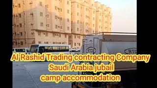 Al Rashid Trading contracting Company Saudi Arabia Camp accommodationRTCC compny Jubail Saudi Arab [upl. by Yrro925]