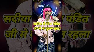 Sadiya Ke Dina Pandit Ji Se Ka Puchhat Rahala। Indian Idol Comedy Performance। indianidol14 yt [upl. by Drawyah]