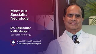 Dr Sasikumar Kallivalappil  Specialist Neurology  Canadian Specialist Hospital  stokes  brain [upl. by Etrem]