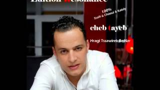 cheb tayeb Official Song ya si lemzayer يا سي لمزير [upl. by Meit957]