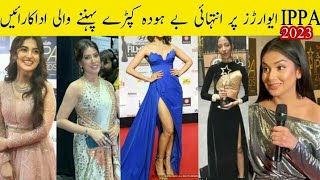 Worst Dressed Actresses At IPPA Awards 2023 ippaawards [upl. by Byrn]