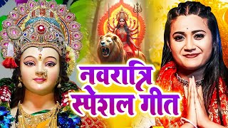 LIVE न्यू भक्ति नानस्टॉप गाने  पारम्परिक देवी गीत 2024  Bhakti Gana  Bhakti Song  Navratri Song [upl. by Zea]