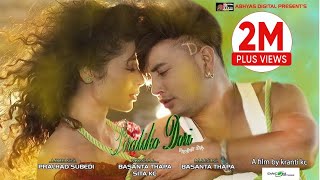 New Nepali song 2017 Piratiko Dori  पिरतीको डोरी  Basanta Thapa amp Sita KC Ft Durgesh Thapa [upl. by Ailene]