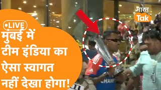 LIVE Team India पहुंची Mumbai Airport Victory MarchT20 World Champion Cricket  BCCI Mumbai [upl. by Machos21]