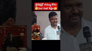 Matka Public Talk Short  Matka Movie Review  Matka Review  Varun Tej  Madanapalli Masthi [upl. by Rosenwald785]