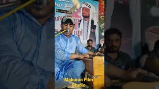 Kamran Dad new balochi mepali song Gwadar Program 2024 [upl. by Adnir]