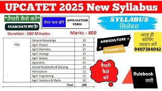 UPCATET UG Exam 2025 PAG  UPCATET Ag Syllabus 2025 Eligibility Exam Pattern amp Preparation Strategy [upl. by Lyj457]