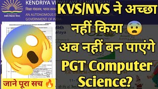 KVSNVSEMRS PGT Computer Science Recruitment 🔥🔥 अब PGT CS बनना हुआ नामुमकिन 🔥🔥 जाने क्या है सच 🔥 [upl. by Notyep]