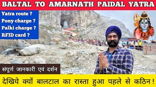 Amarnath yatra 2024 baltal to amarnath yatra 2024 baltal  amarnath yatra 2024 vlog and all details [upl. by Dillon]