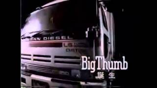 1990 NISSAN DIESEL BIG THUMB Ad HD [upl. by Doownyl]