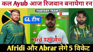 SA vs PAK 3rd T20 Dream11 Prediction  South Africa vs Pakistan Dream11 Team  SA vs PAK Dream11 [upl. by Annaoi]