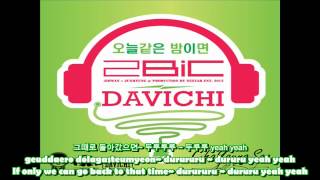 ENG SUB  ROM  KOR 2BiC amp Davichi  On Nights Like Tonight 오늘같은 밤이면 [upl. by Mellar859]