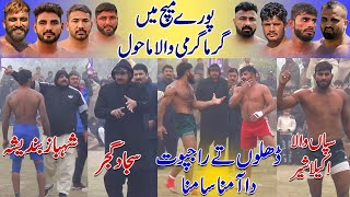 Sapanwala Vs Rana Haider  Best Kabaddi Match Of 2024  Dhillon Vs Rajput  72 Gadian Cup [upl. by Uhn]