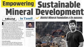 Indias Approach to Sustainable Mineral Development  The Hindu Analysis  UPSC Tamil [upl. by Milburt]