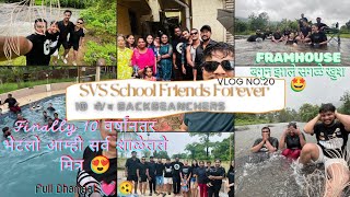 SVS School Friends Forever 🤩💓10 वीबVlog no 20Backbanchers [upl. by Denny]