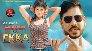 Hukam Ka Ekka  Music Video I Raja Gujjar Himanshi Goswami  Sandeep Surila  New Haryanvi Song [upl. by Drawd]