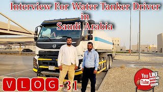 Water Tanker Driver Salary In Saudi Arabia 🇸🇦 Truck Driver Salary In Saudi Arabia Driver Job Ksal [upl. by Lyram123]