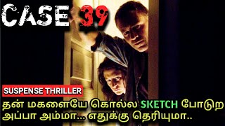 Case 39 Movie Explained in TamilMxtSuspense ThrillerMovie ReviewHorror in Tamil [upl. by Strenta]