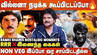 Heroவா நடிச்சிட்டு Character Artistனு சொல்லுறப்போ ஒரு மாதிரி 😓 Ramki Shares Nostalgic Moments [upl. by Shaefer]